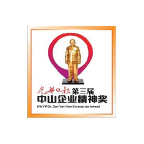 KWYP DR. SUN YAT-SEN ENTERPRISE AWARD