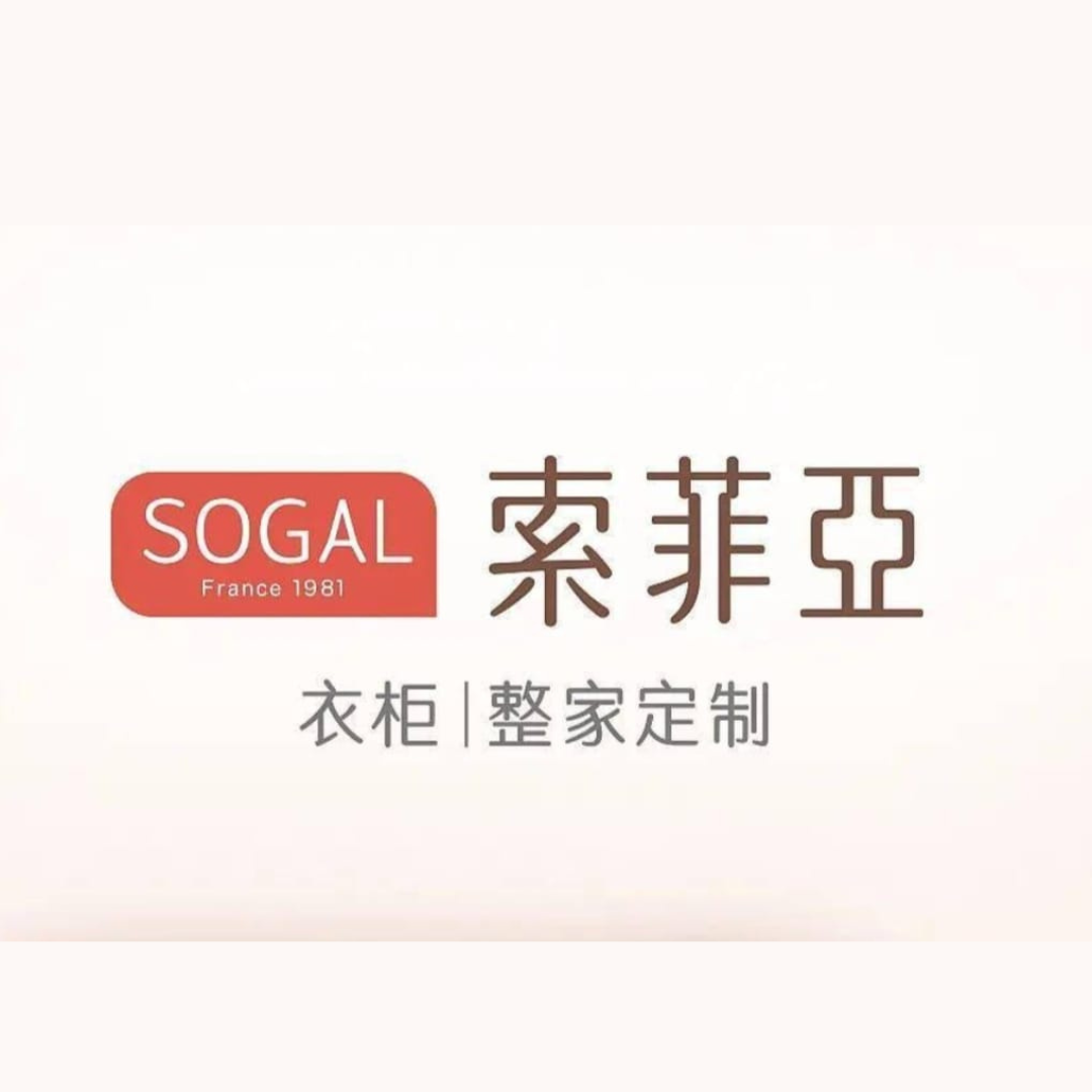SOGAL SOFIA